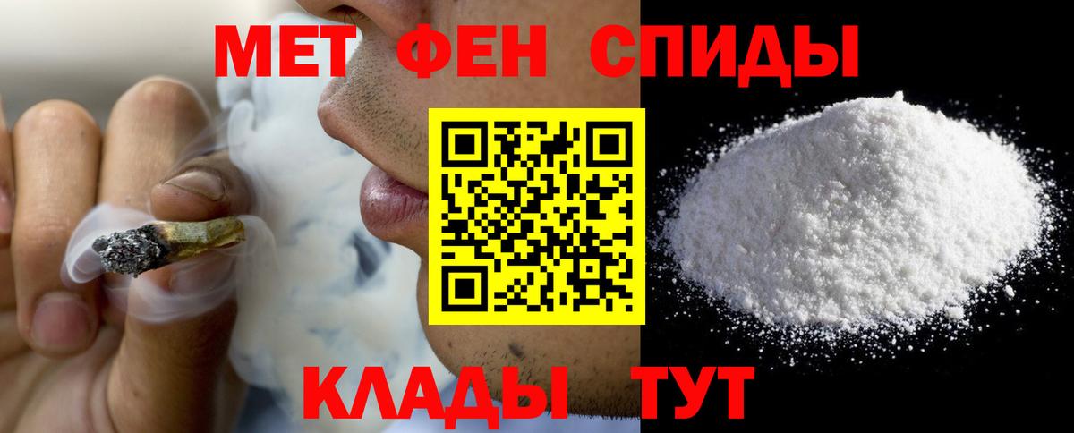 Amphetamine 97% Тверь