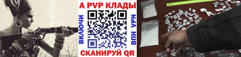 А ПВП СК Тверь