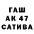 Бутират BDO __ALYAKA__