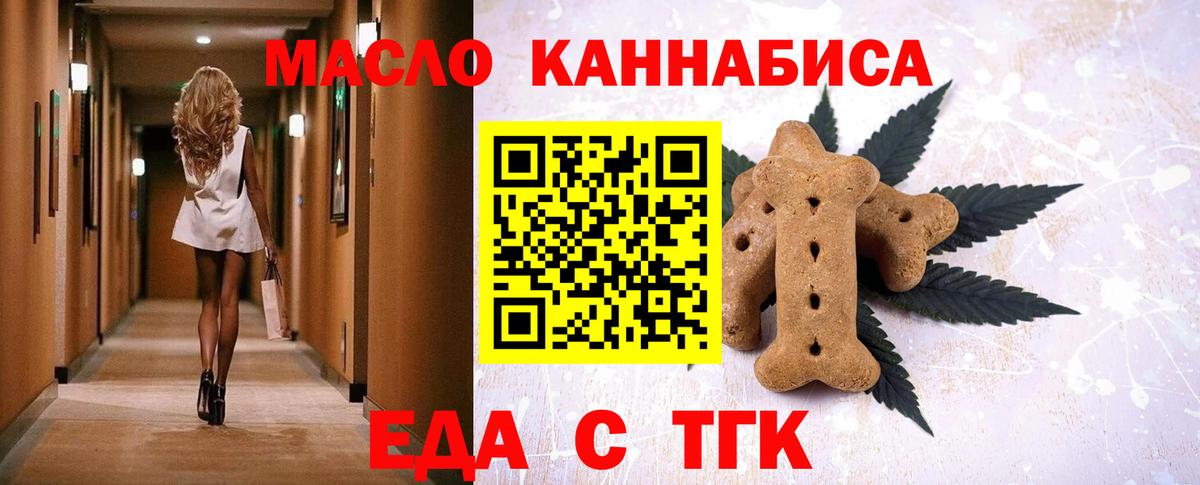 Тверь  Canna-Cookies марихуана  Вход с VPN 