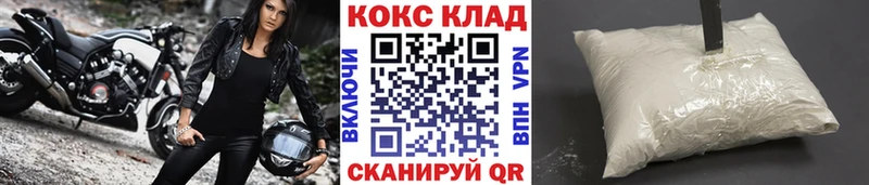COCAIN Боливия сколько стоит Тверь