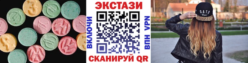 Экстази TESLA  kraken   Тверь  закладка 