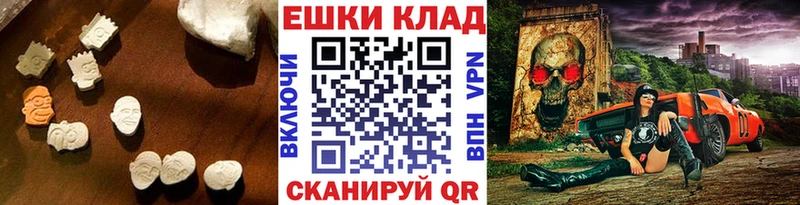 ЭКСТАЗИ ешки Тверь