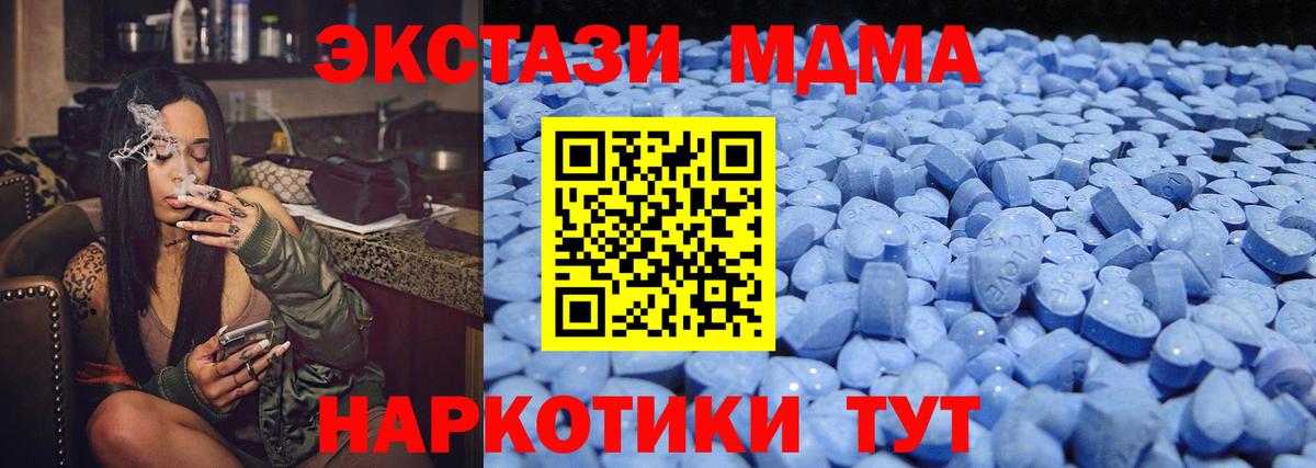 ЭКСТАЗИ круглые Тверь