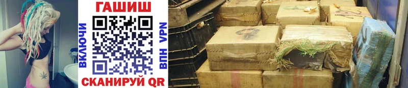 Гашиш ice o lator  где продают наркотики  Тверь 