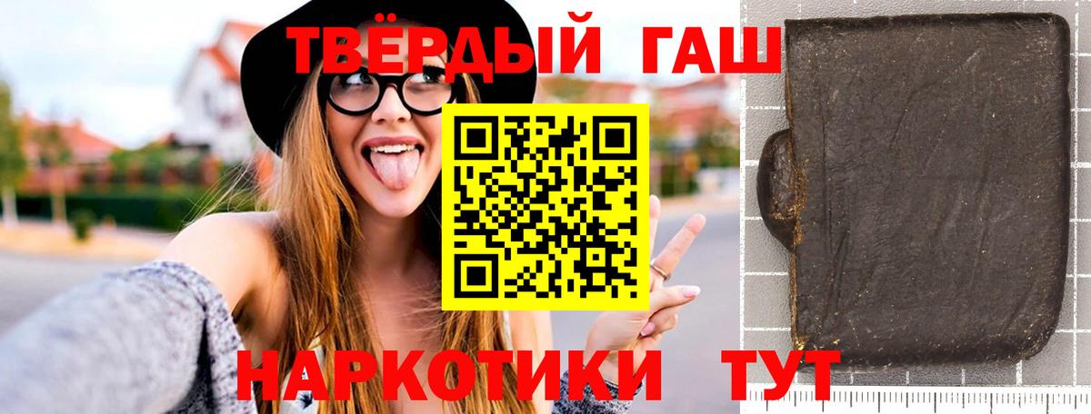 ГАШ 40% ТГК Тверь