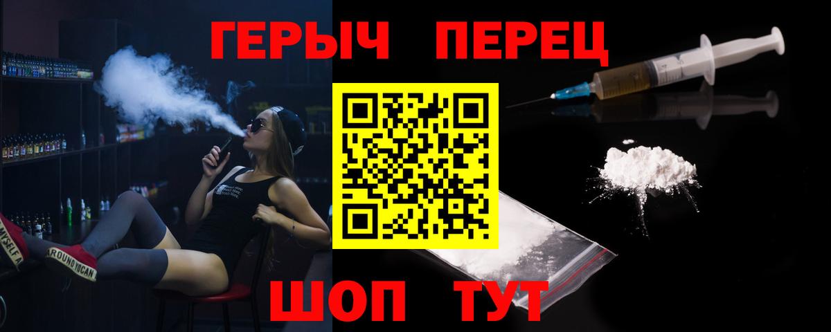 Тверь  Героин афганец  Вход с VPN 