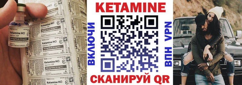 где продают наркотики Тверь КЕТАМИН ketamine
