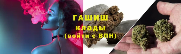 MESCALINE Абаза