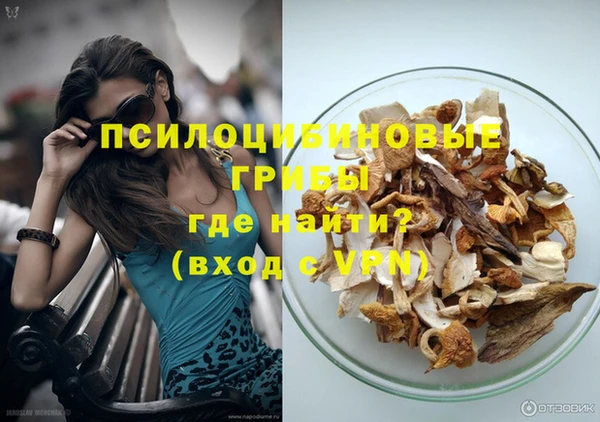 героин Нефтекумск