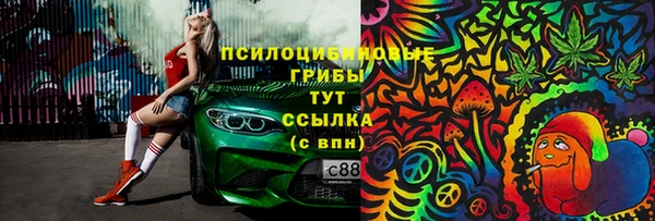 MESCALINE Абаза