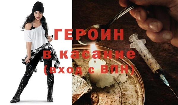 MESCALINE Абаза