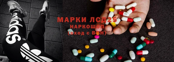 MESCALINE Алексеевка