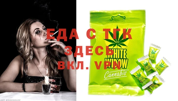 кокаин перу Алзамай
