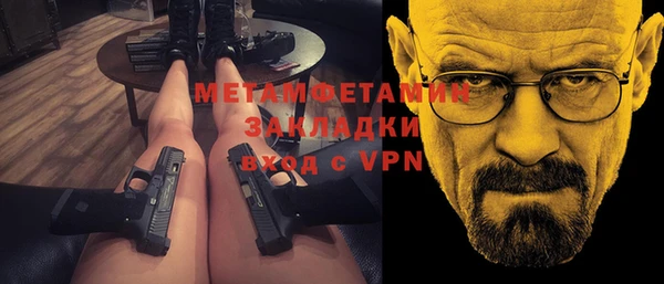 MESCALINE Абаза