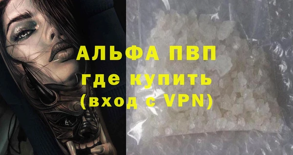 не бодяженный Абдулино