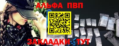 прущая мука Рузаевка