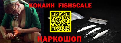 марки lsd Рыбинск