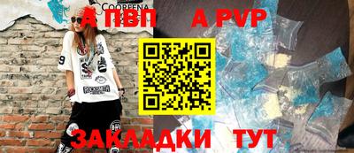 прущая мука Рузаевка