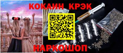 марки lsd Рыбинск