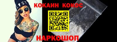 марки lsd Рыбинск