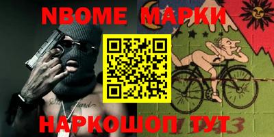 марки lsd Рыбинск