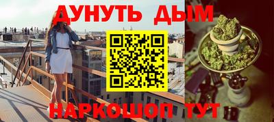 марки lsd Рыбинск