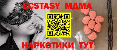 прущая мука Рузаевка