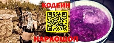 марки lsd Рыбинск