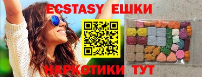 прущая мука Рузаевка