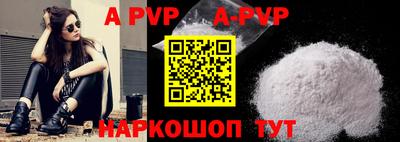 прущая мука Рязань