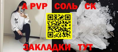 марки lsd Рыбинск