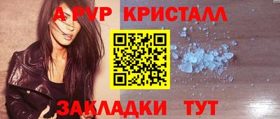 марки lsd Рыбинск