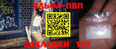 марки lsd Рыбинск