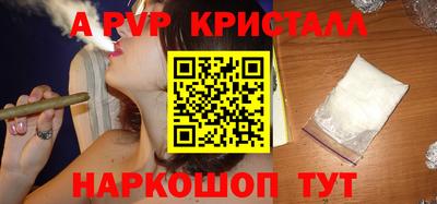 марки lsd Рыбинск