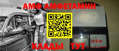 прущая мука Рузаевка