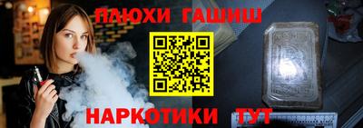 марки lsd Рыбинск