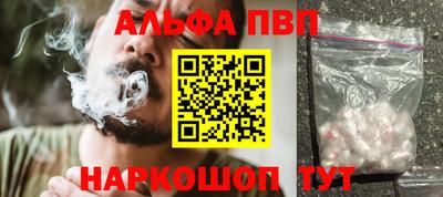 марки lsd Рыбинск
