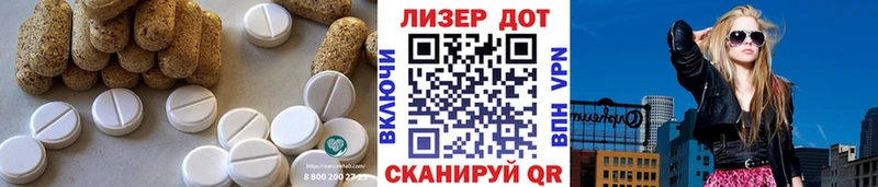Лсд 25 экстази ecstasy где купить наркоту Тверь
