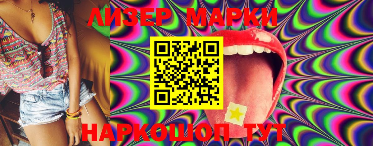 Лсд 25 экстази ecstasy  Вход с VPN  LSD-25 экстази ecstasy  Тверь 