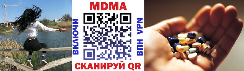 МДМА VHQ  где купить наркотик  Тверь 