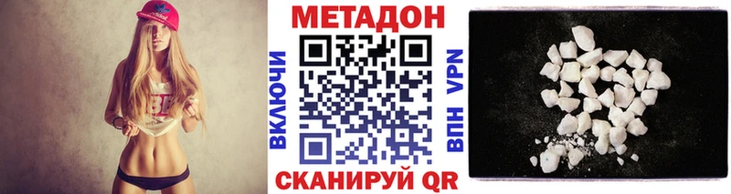 Метадон methadone  даркнет Telegram  Тверь 