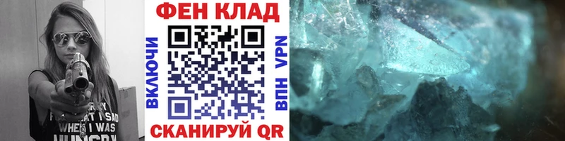МЕТАМФЕТАМИН кристалл  Тверь 
