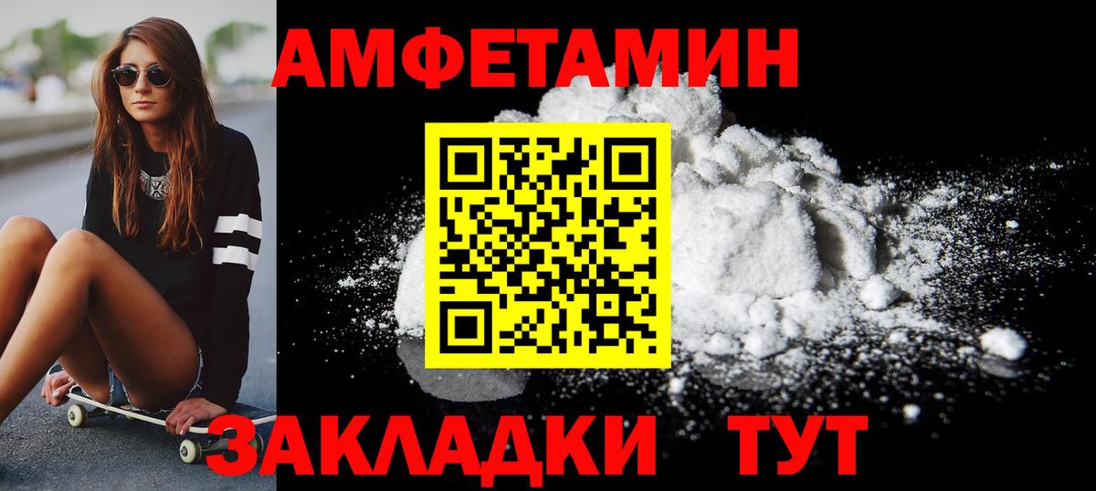 Метамфетамин Декстрометамфетамин 99.9%  Вход с VPN  Тверь 