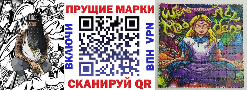Марки N-bome 1,5мг Тверь