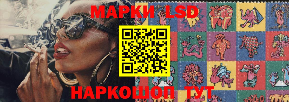 Марки 25I-NBOMe 1,8мг  Наркотические марки  Тверь  Вход с VPN 
