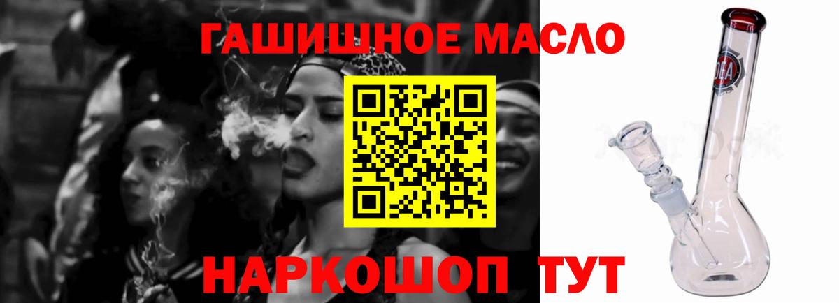 Тверь  Дистиллят ТГК Wax  Вход с VPN 