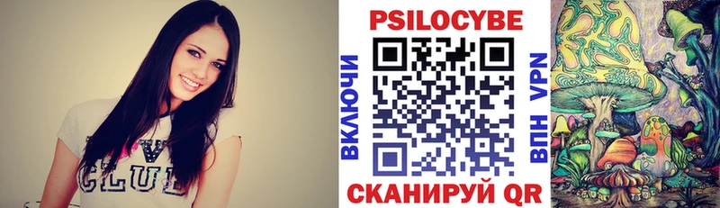 Псилоцибиновые грибы мухоморы  площадка Telegram  Тверь  цены  