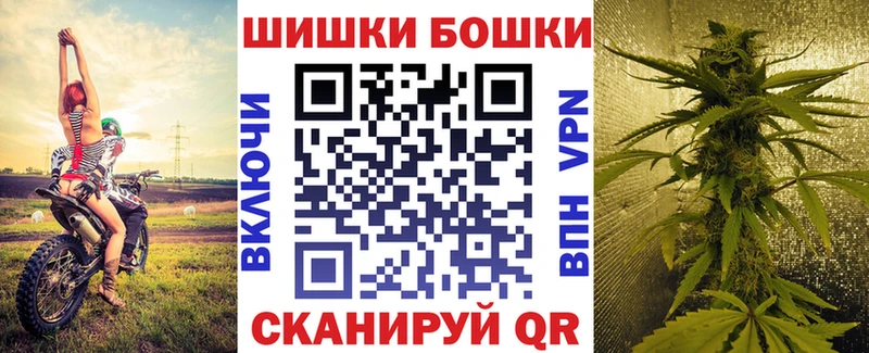 МАРИХУАНА White Widow  Тверь 