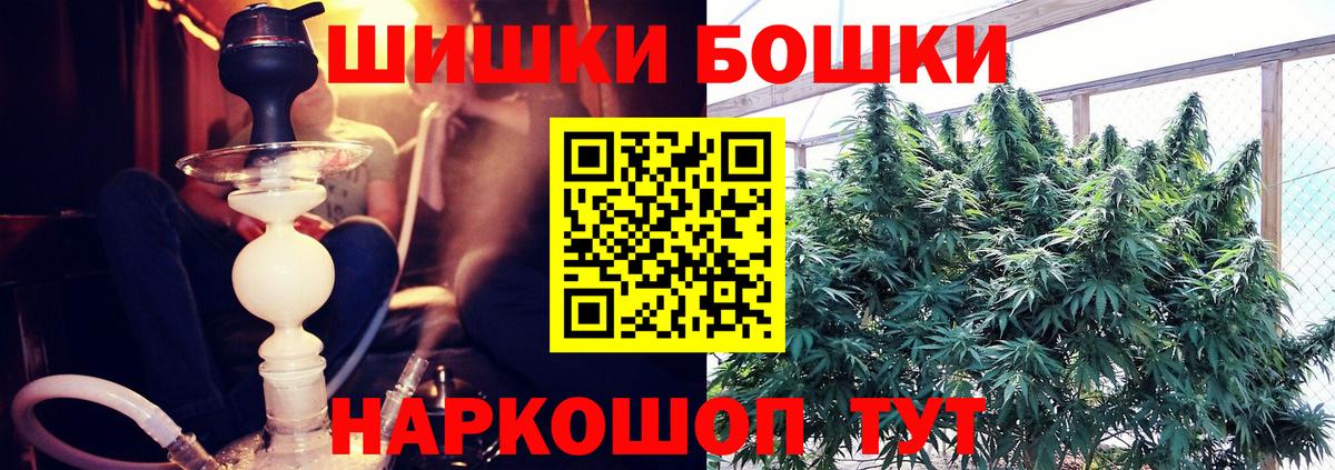 Конопля ГИДРОПОН  Конопля конопля  МАРИХУАНА Ganja  Тверь  Вход с VPN  Каннабис Ganja 